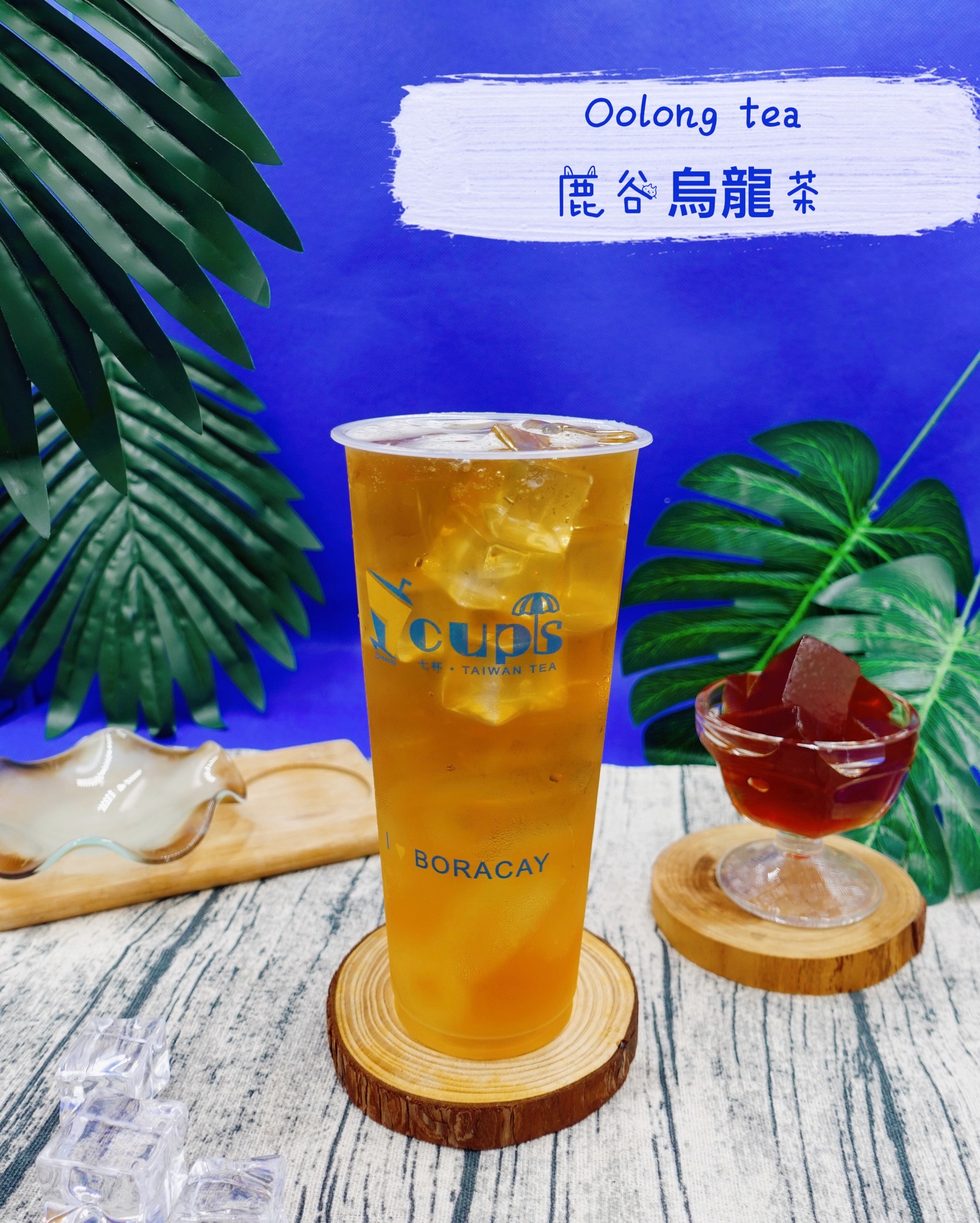 Oolong Tea with Tapioca Pearls & Tea Jelly
