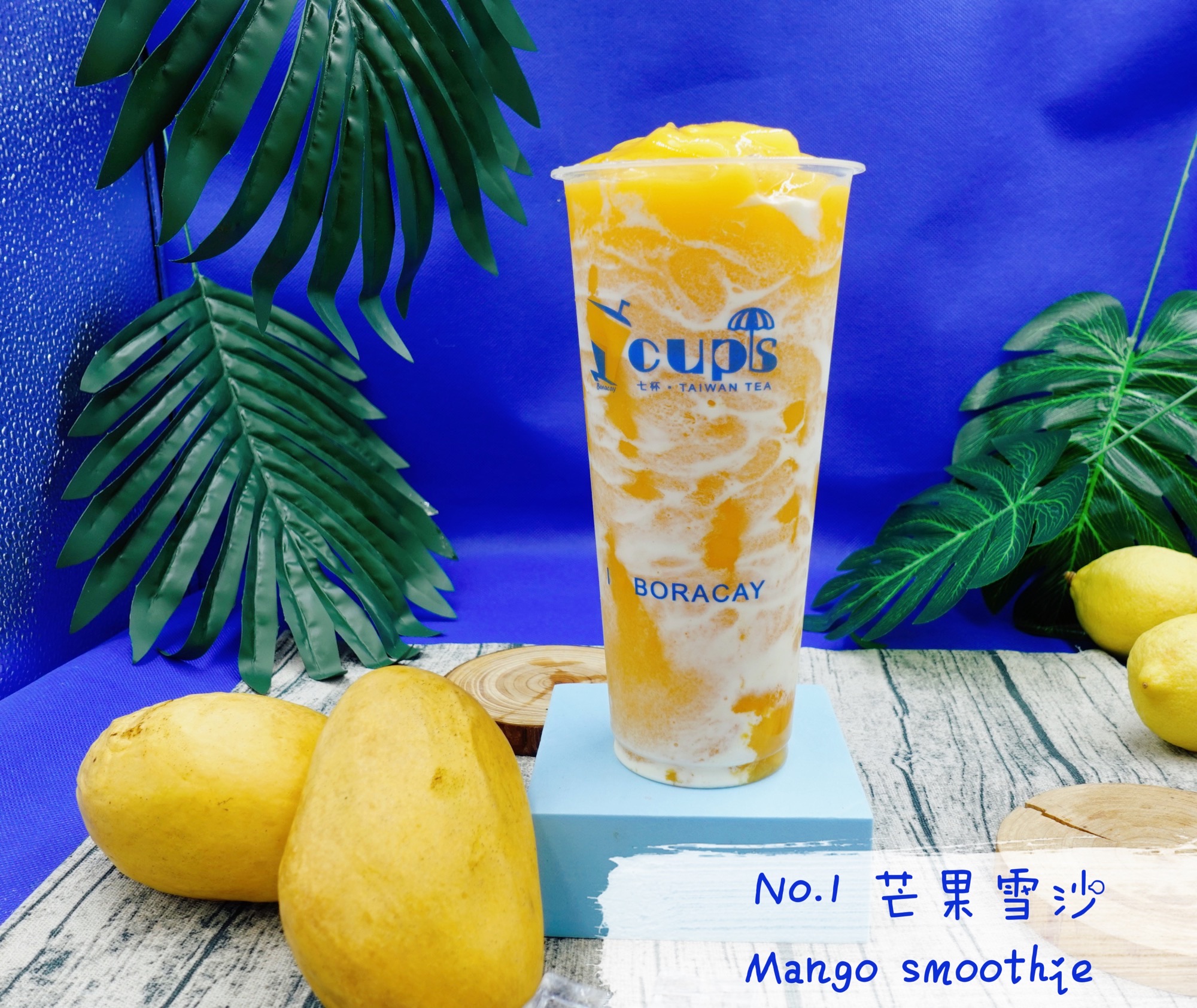 Mango Smoothie