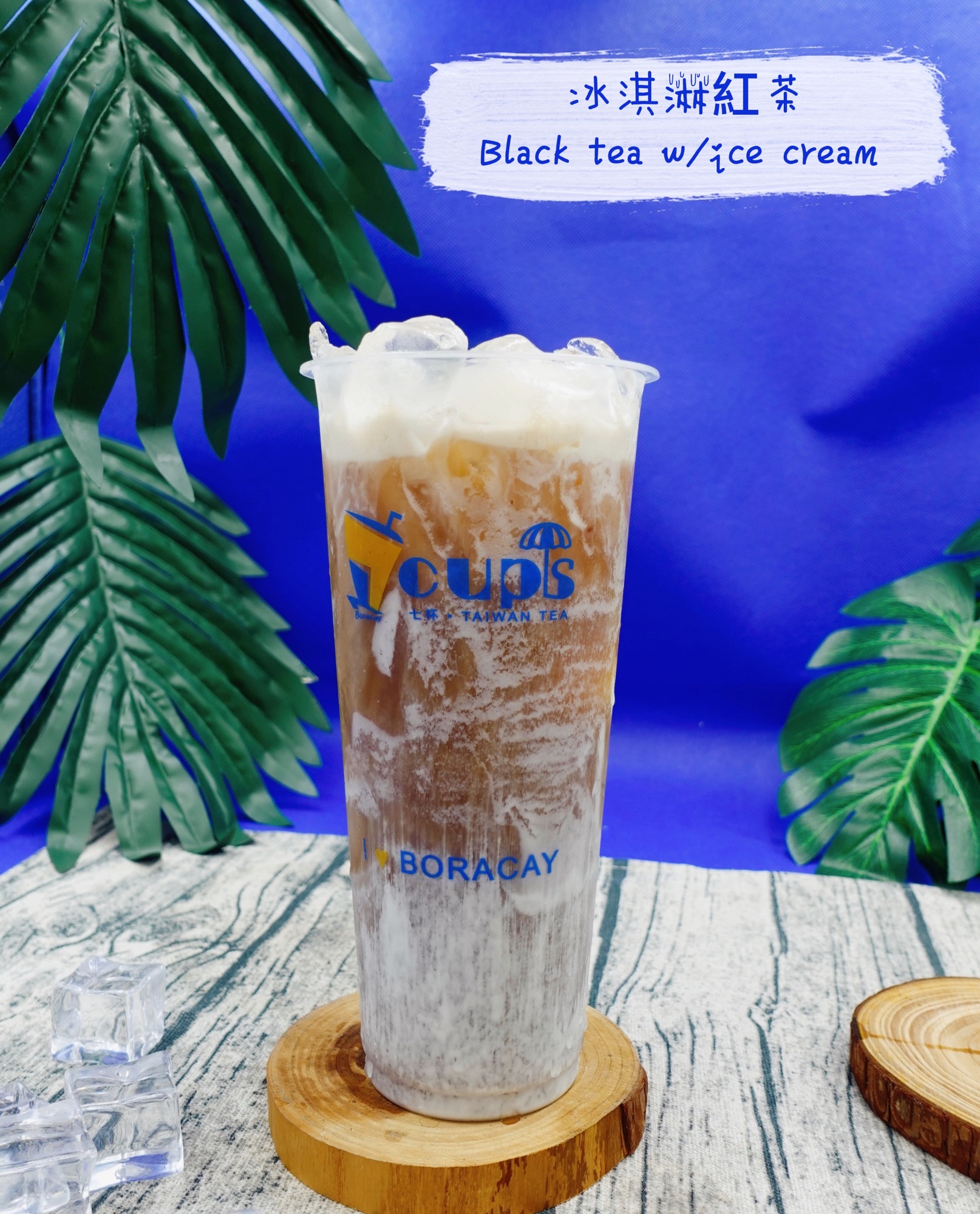 Black Tea with Ice Cream