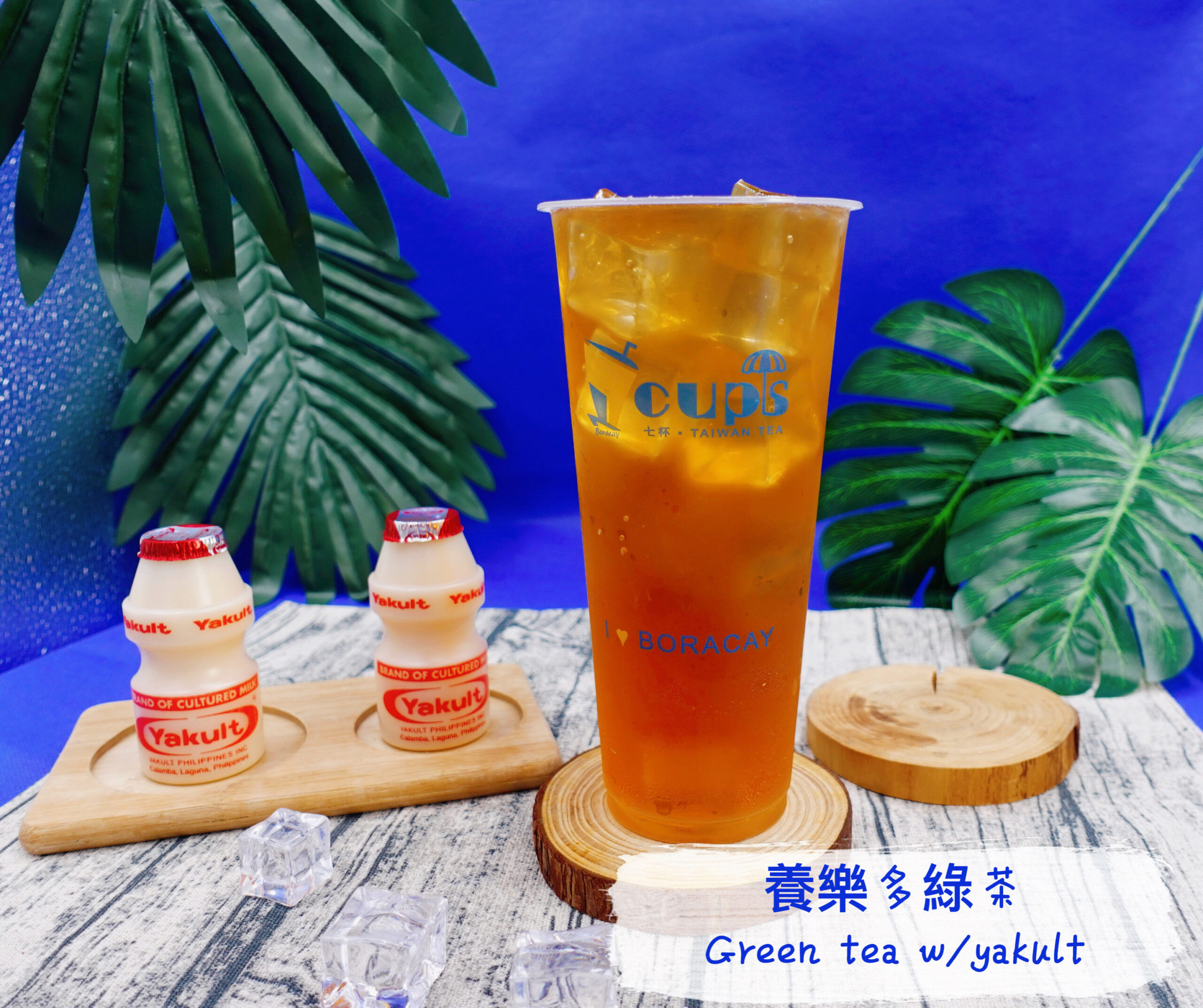 Green Tea with Yakult