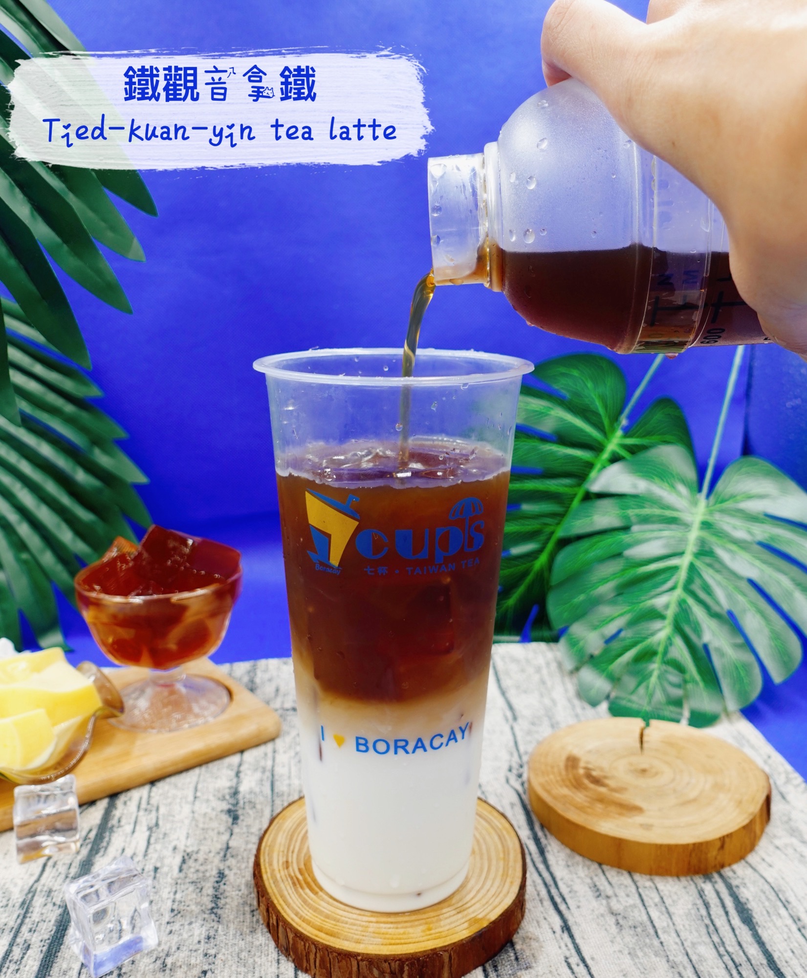Tieh-Kuan-Yin Tea Latte