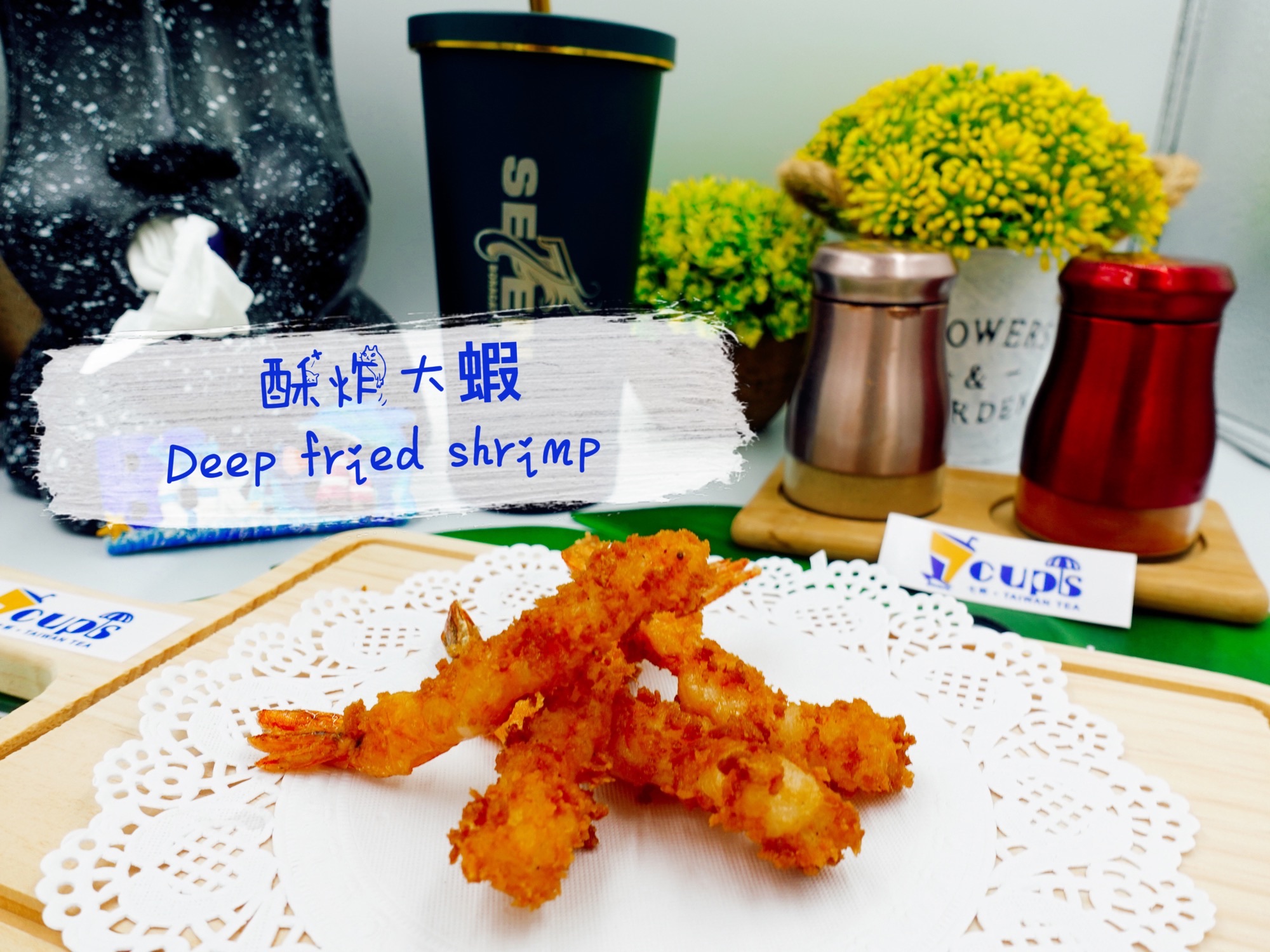 Deep Fried Shrimp