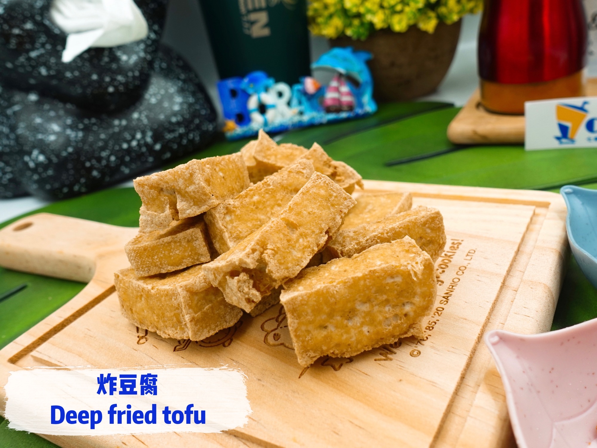Deep Fried Tofu