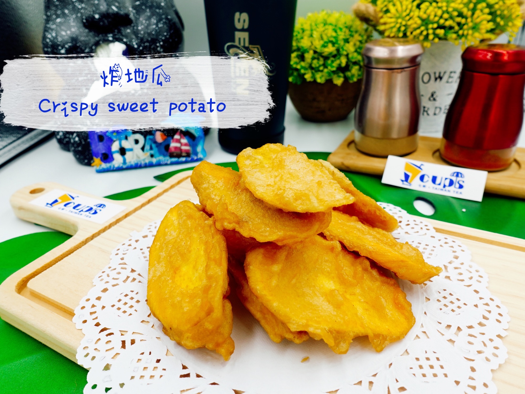 Crispy Sweet Potato
