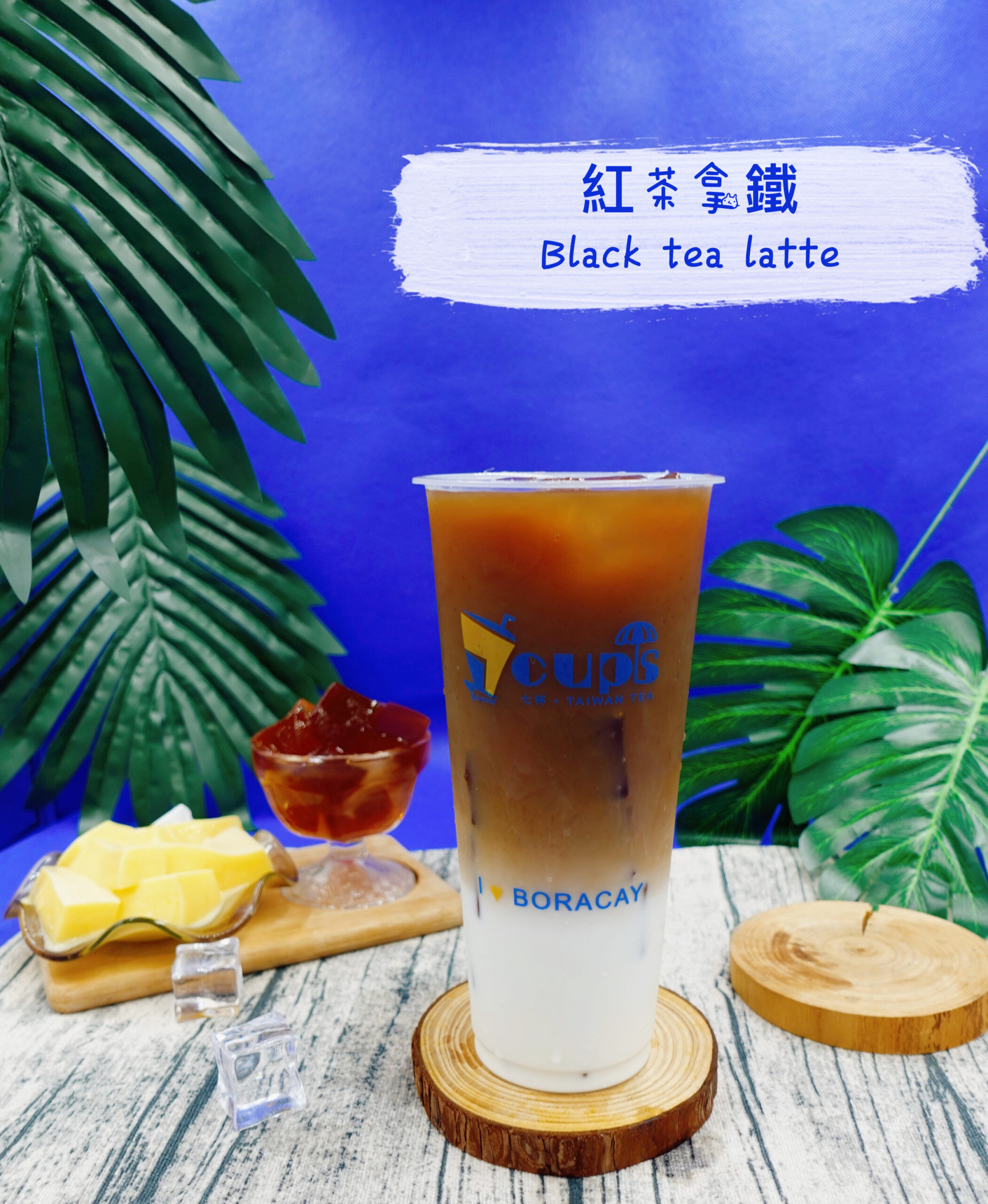 Black Tea Latte
