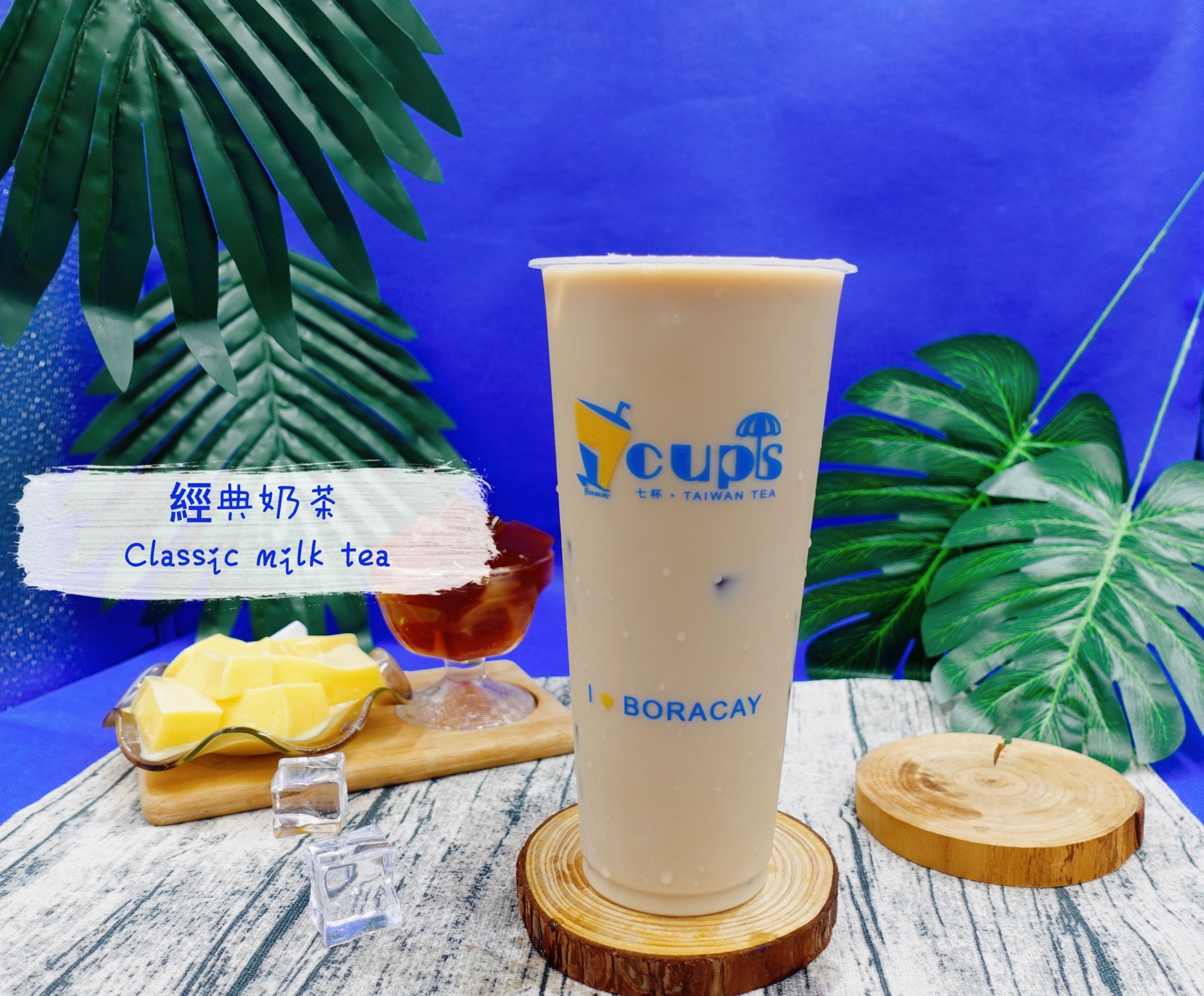 Classic Milktea