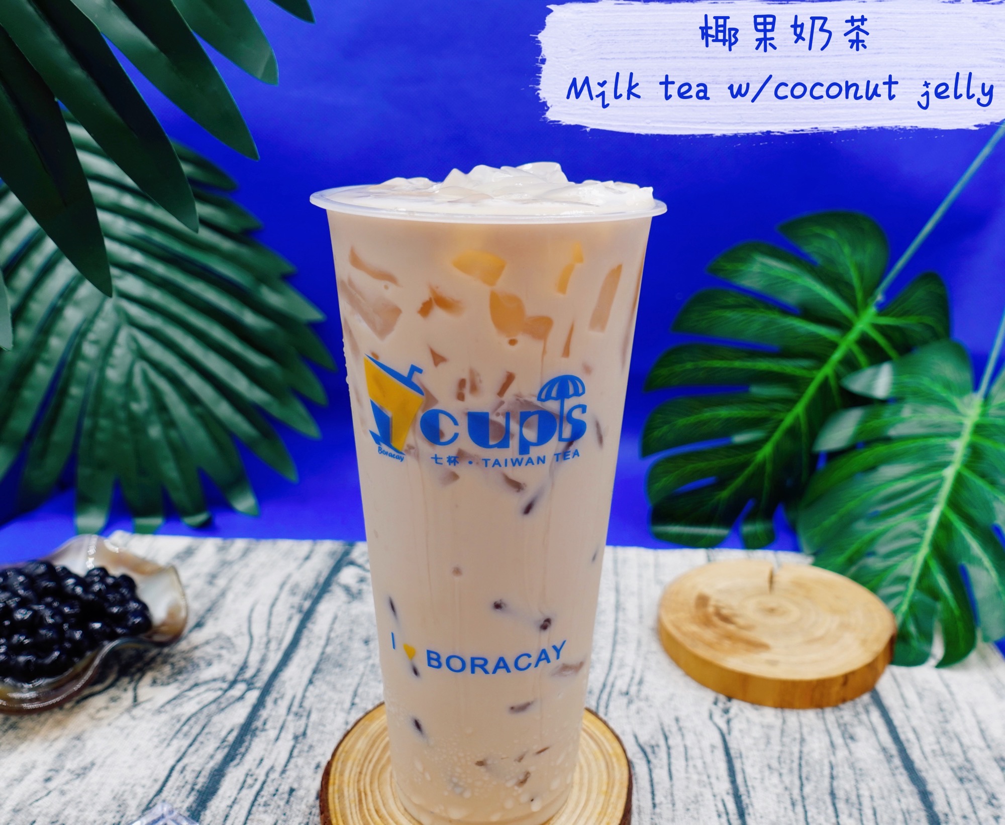 Milk Tea w/ Coconut Jelly