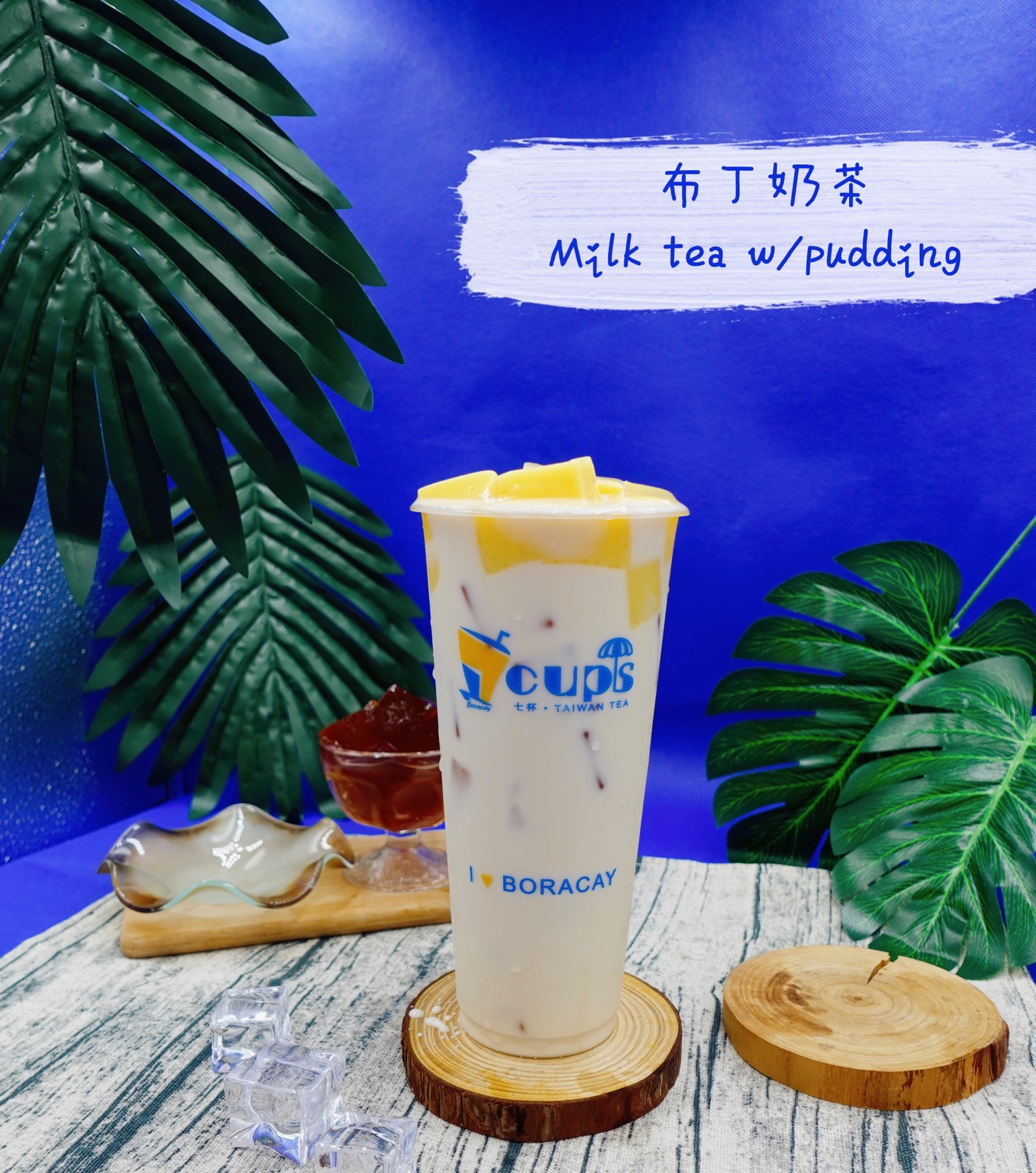 Milk Tea w/ Pudding