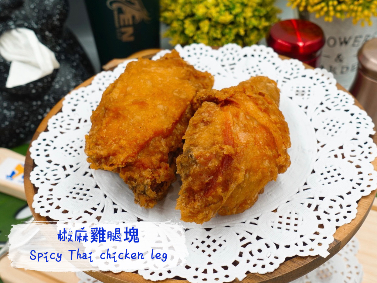 Spicy Thai Chicken Leg